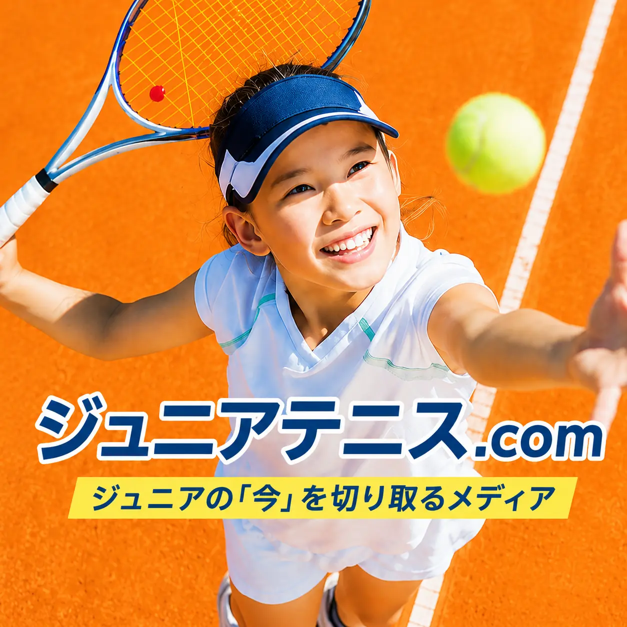 楽天10005　テニス　ジュニア選手育成プログラム　DVD 育成プログラム | ジュニアテニス.com